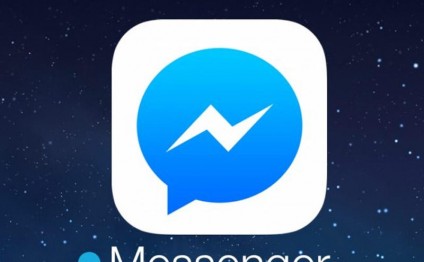 Messenger üçün çoxdan gözlənilən YENİLİK