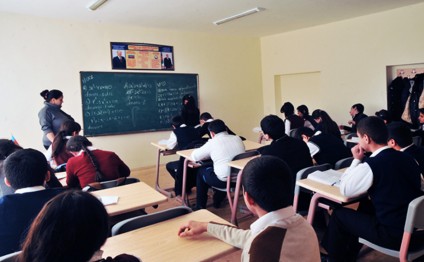 Azərbaycanda şagird nailiyyətlərinin qiymətləndirilməsi və monitorinqi qaydaları açıqlanıb