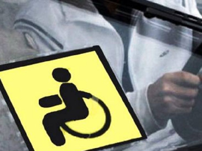 Əlil adından istifadə edənlər cərimələnəcək