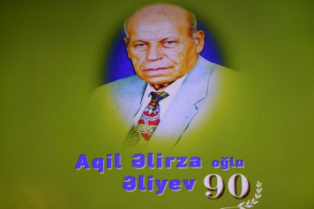 Aqil Əliyevin 90 illik yubileyi keçiriləcək