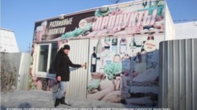 İrkutskda 58 rusu öldürən zəhərin istehsalçısı Azərbaycanda tapıldı