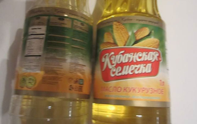 “Кубинская семечка” yağından istifadə edənlərin nəzərinə!