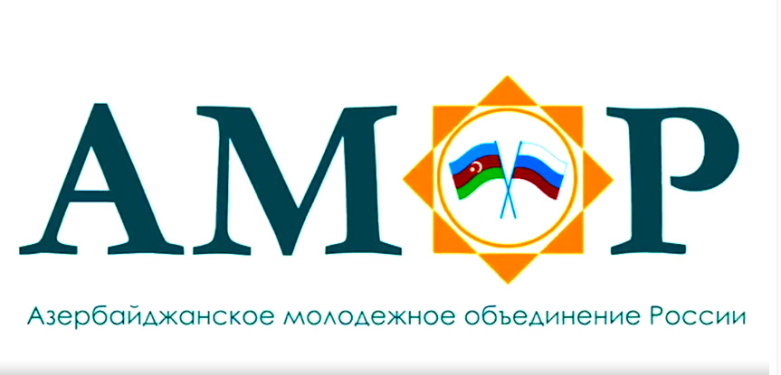 Rusiyanın Azərbaycanlı Gənclər Birliyi Prezidenti belə təbrik etdi - VİDEO