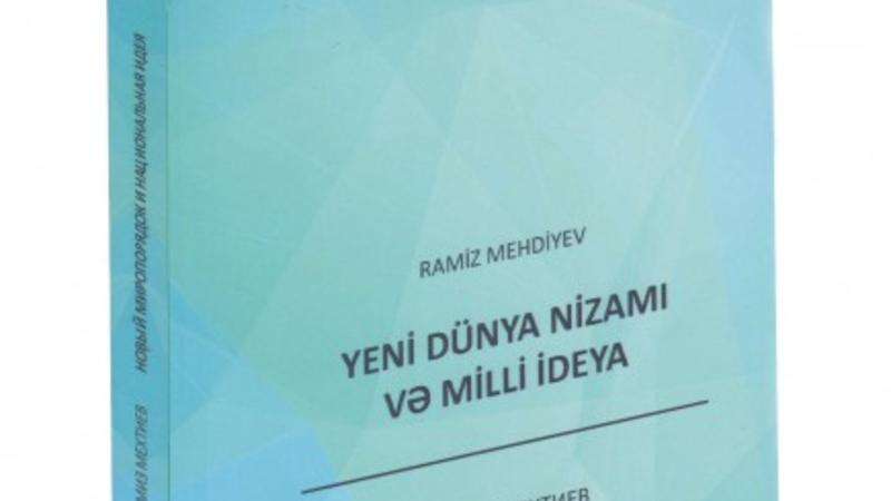 Ramiz Mehdiyevin daha bir kitabı işıq üzü gördü