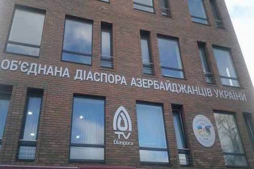 Ukrayna Azərbaycanlıları Birləşmiş Diasporu Ermənistanın ikiüzlü siyasəti tənqid etdi