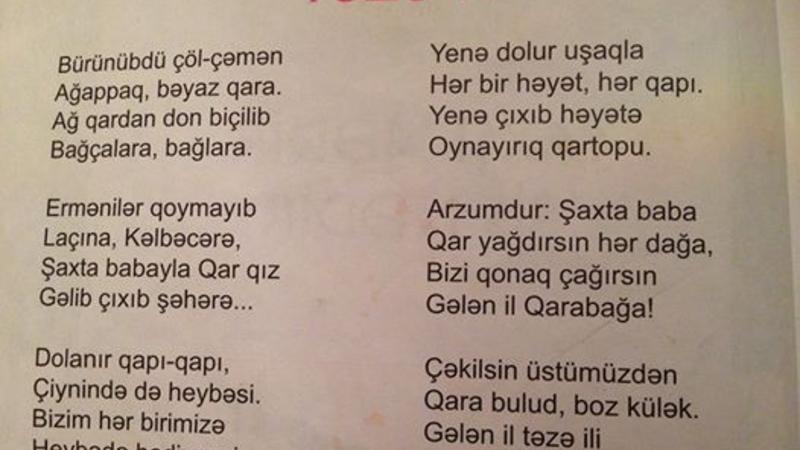 2-ci sinif dərsliyində ƏCAİB ŞEİR: Ermənilər...