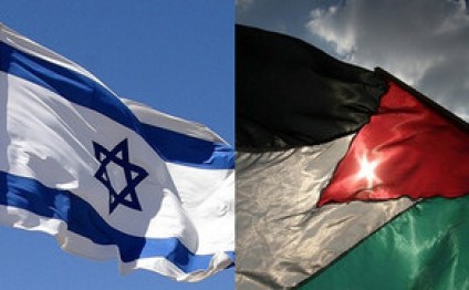 Parisdə İsrail-Fələstin münaqişəsinin nizamlanması üzrə beynəlxalq konfrans başlayıb