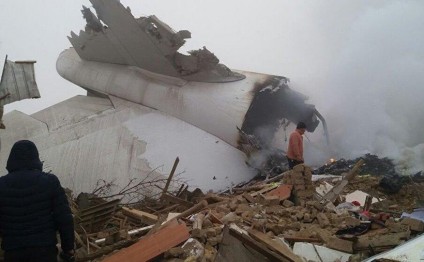 Qəzaya uğramış Türkiyəyə məxsus təyyarəsinin 