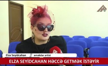 Elza Seyidcahan: 