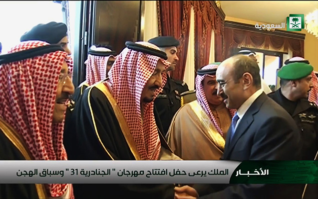 Əli Həsənov Ərəbistan kralı ilə görüşdü