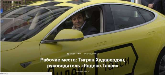 Biabırçılıq ! Erməni biznesmen Bakıda şirkət açdı