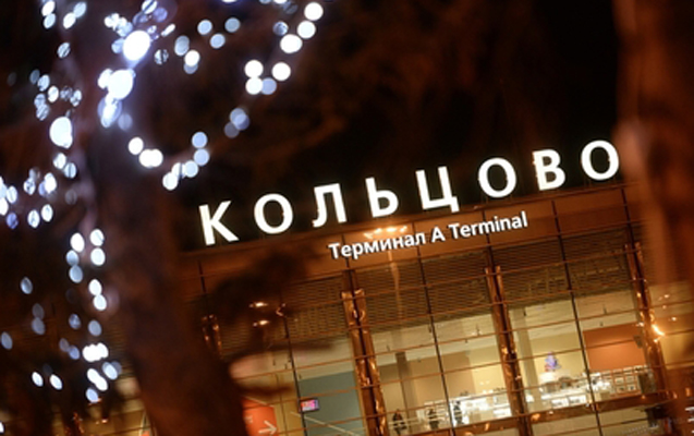 Rusiyada təyyarə təcili eniş etdi