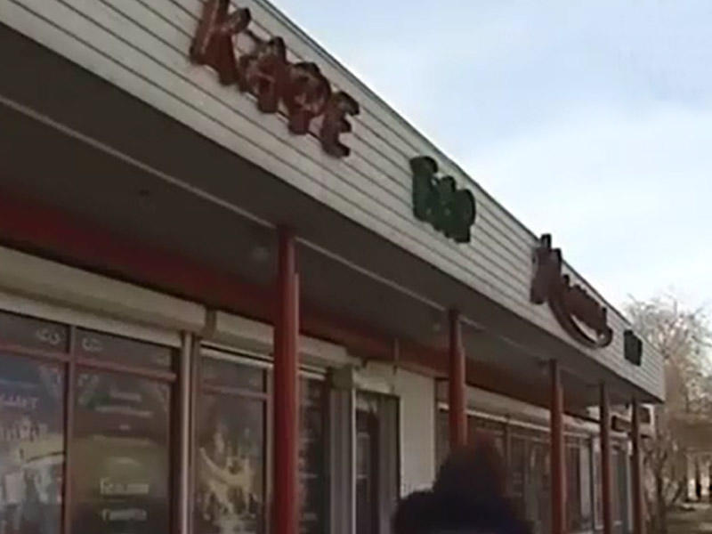 Erməninin obyektinə