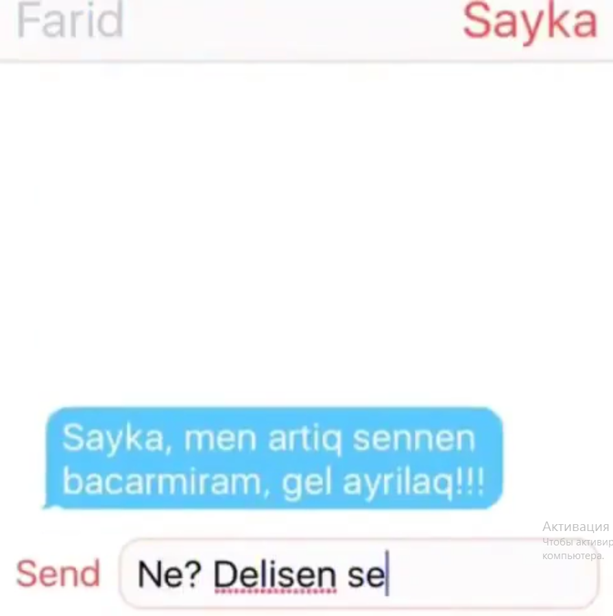 Qızla oğlanın yazışmasını yüz minlər izlədi – VİDEO 