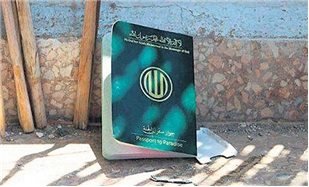 BU DA OLDU - CƏNNƏTƏ PASPORT VERDILƏR - FOTO