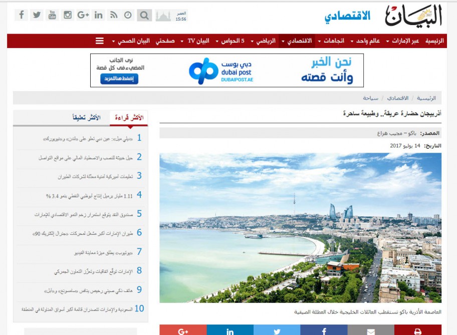 BƏƏ-nin “Əl-Bəyan” qəzeti Azərbaycanın geniş turizm potensialından yazır