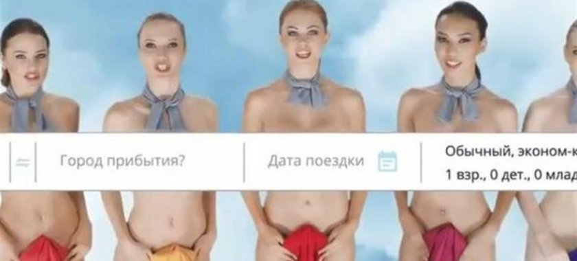 Qazaxıstanda çılpaq qızlar... - FOTO