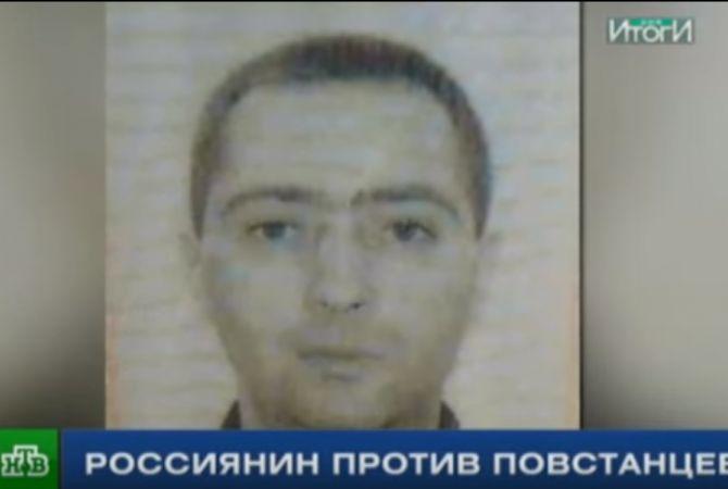 Erməni qaçaqmalçı Kolumbiyada qətlə yetirildi