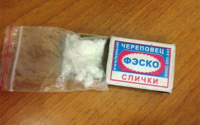 Çantasından narkotika çıxdı