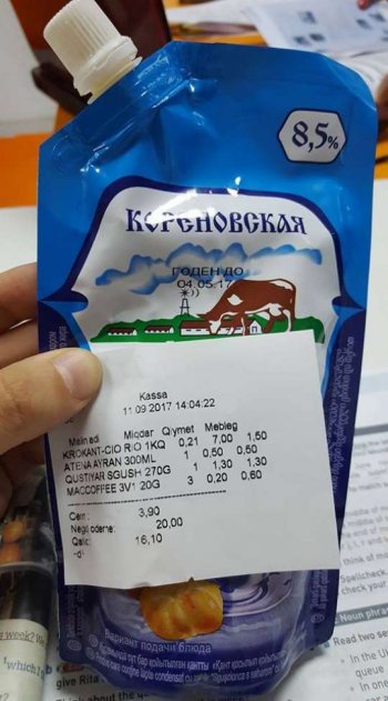 Diqqət, ehtiyatlı olun, 