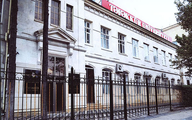 “Təfəkkür” Universiteti ilə Təhsil Nazirliyi arasında qalmaqal