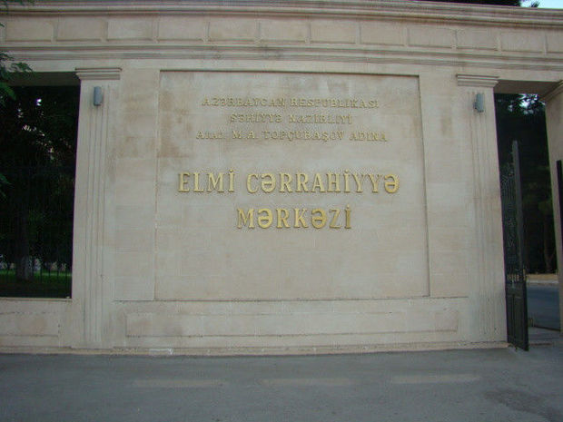 Bakıda ikinci sinif şagirdi əməliyyat zamanı öldü