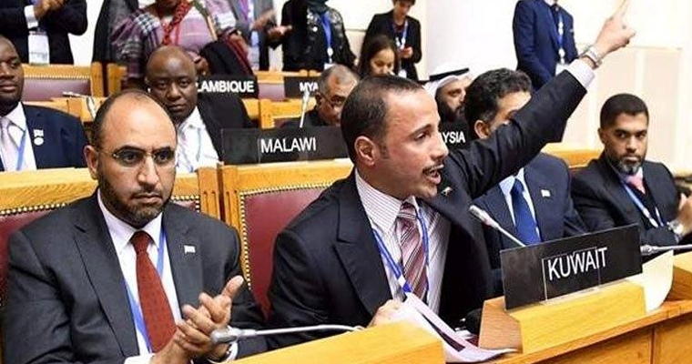 Küveyt məclisinin sədri İsrail heyətini iclasdan qovdu