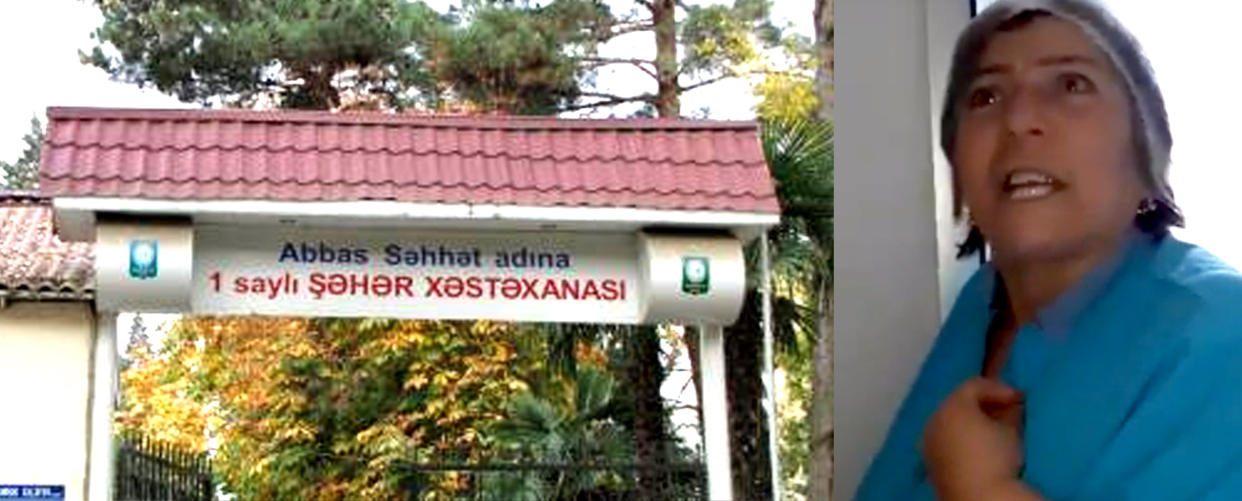 Gəncədə Abbas Səhhət adına 1 nömrəli şəhər xəstəxanasında biabırçılıq – RÜŞVƏT, ÖZBAŞINALIQ, KORRUPSİYA+ŞOK VİDEO
