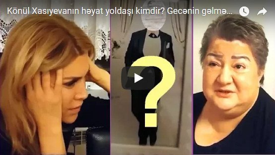 Könül Xasıyevanın həyat yoldaşı kimdir? – Sensasion müsahibə – VİDEO