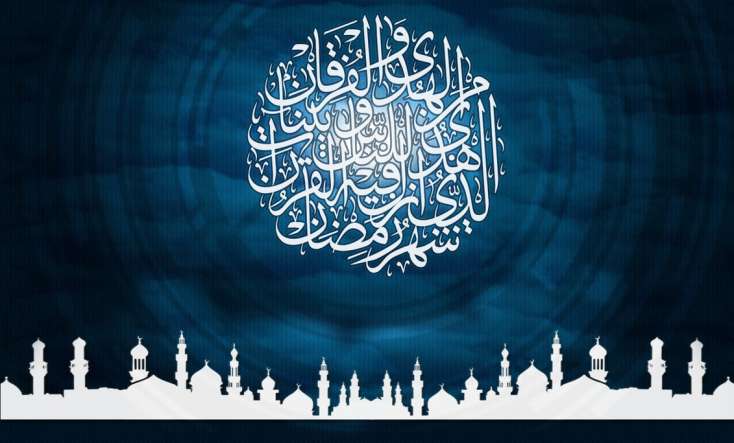 ​Ramazan ayının DƏQİQ başlama vaxtı - QMİ-dən AÇIQLAMA