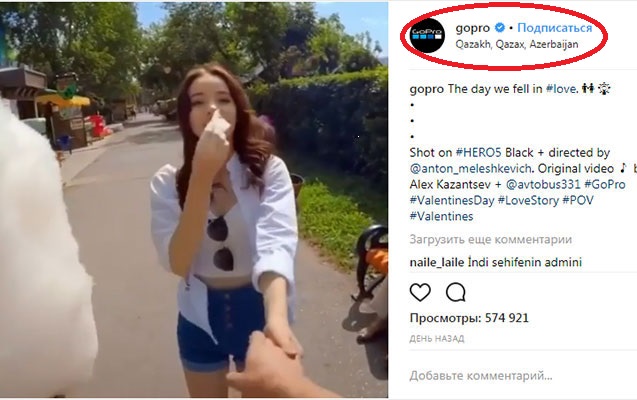 Bu görüntülər qazaxlıları güldürdü - Video