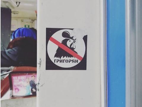 Erməni məşqçini “xoruz” adlandırdılar – VİDEO