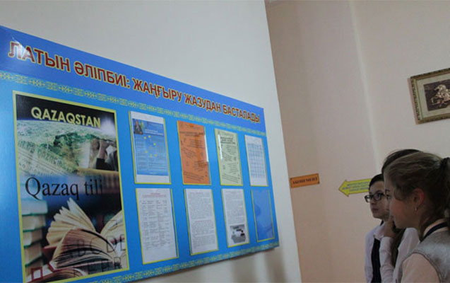 Qazaxıstanda latın qrafikasına keçid neçə milyona başa gələcək?