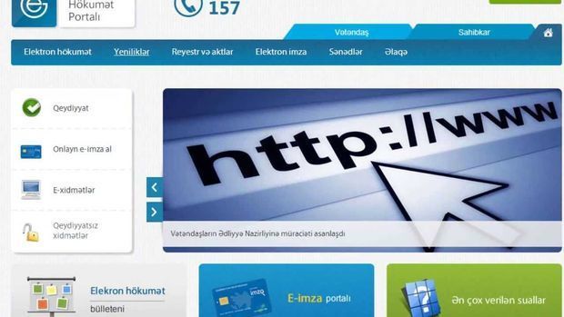 Elektron Hökumətin İnkişafı Mərkəzinin hüquqi statusu müəyyənləşib