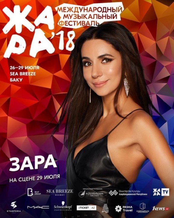 Erməni müğənni Bakıda konsert verəcək- VİDEO