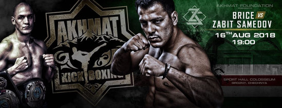 Zabit Səmədovun növbəti rəqibi bilindi