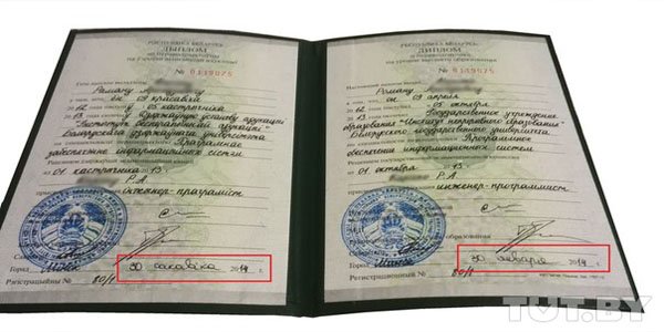 ŞOK: Azərbaycan Dövlət Tibb Universitetinin diplomu Türkiyədə tanınmır - SƏBƏBLƏR