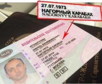 Rusiya ermənilərə 