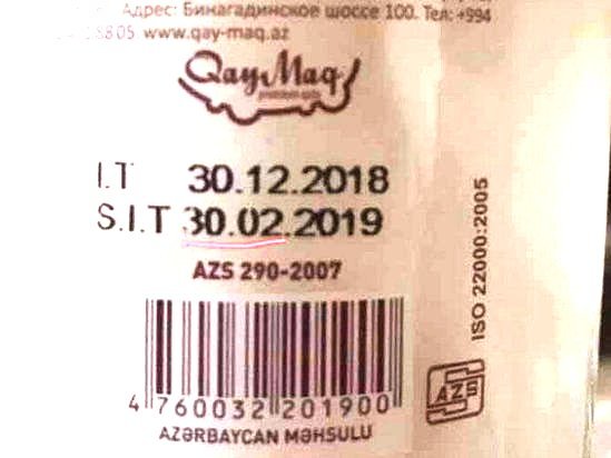 Bakıda son istifadə tarixi 30 FEVRALda bitəcək qaymaq satılır - Rəsmi münasibət