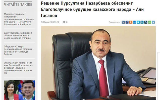 “Nazarbayevin qərarı qazax xalqının firavan gələcəyini təmin edəcək” - Əli Həsənov