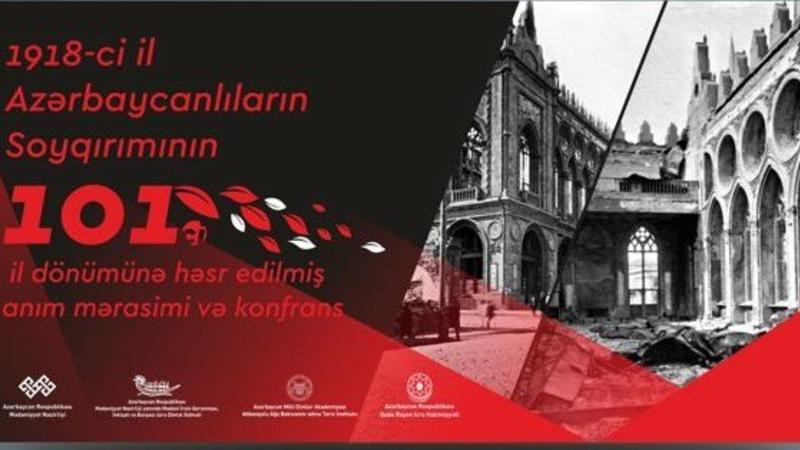 Qubada Azərbaycanlıların Soyqırımı Günü ilə bağlı konfrans keçiriləcək