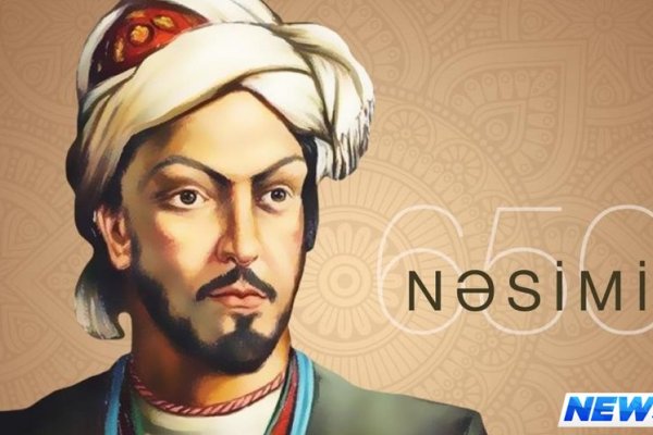 В Минске отметили юбилей Имадеддина Насими (ФОТО)