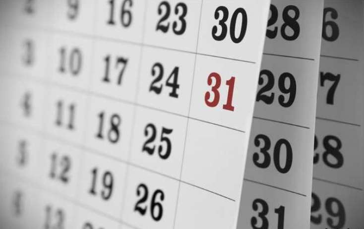 Сколько дней будем отдыхать в июне? - НАЗВАНЫ ДАТЫ