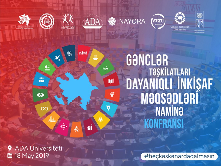 В Баку состоится конференция «Молодежные организации за Цели Устойчивого Развития»