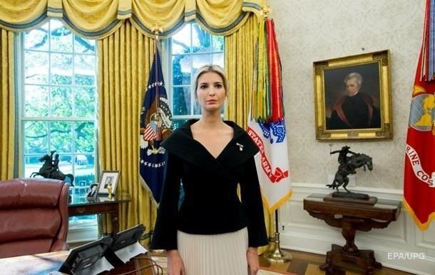 Стали известны доходы Иванки Трамп в 2018 году