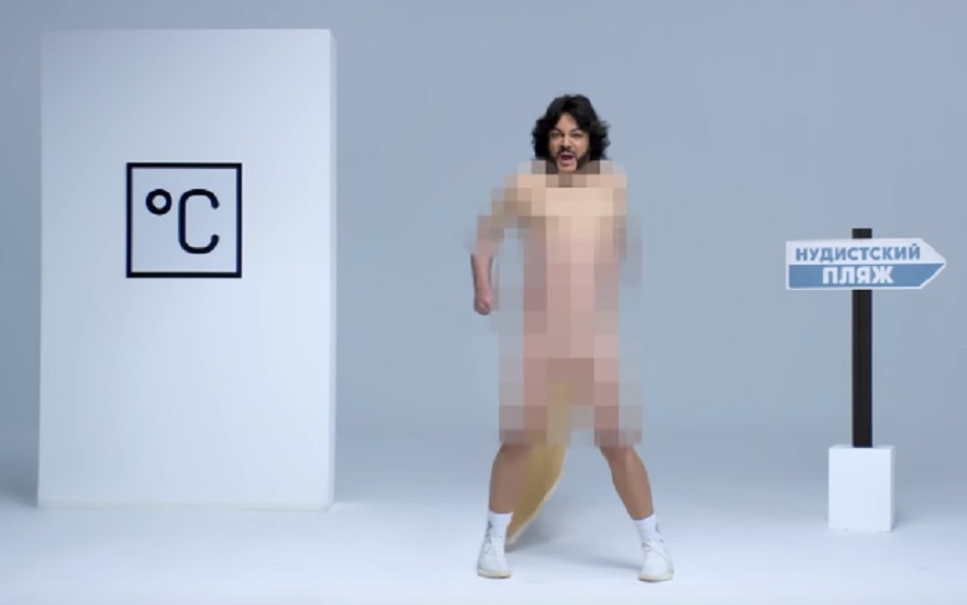 Kirkorov klipində soyundu - Video