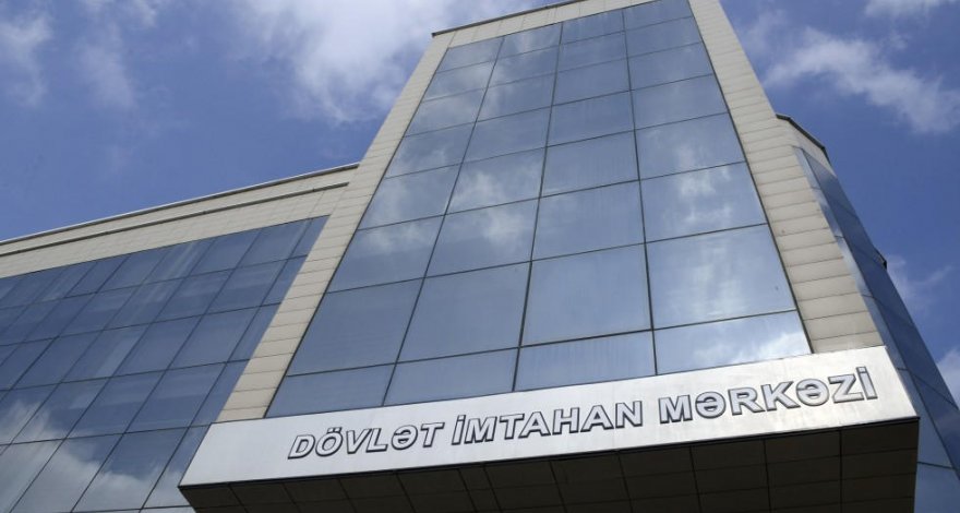 ГЭЦ Азербайджана проведет экзамен для 1766 желающих поступить на госслужбу