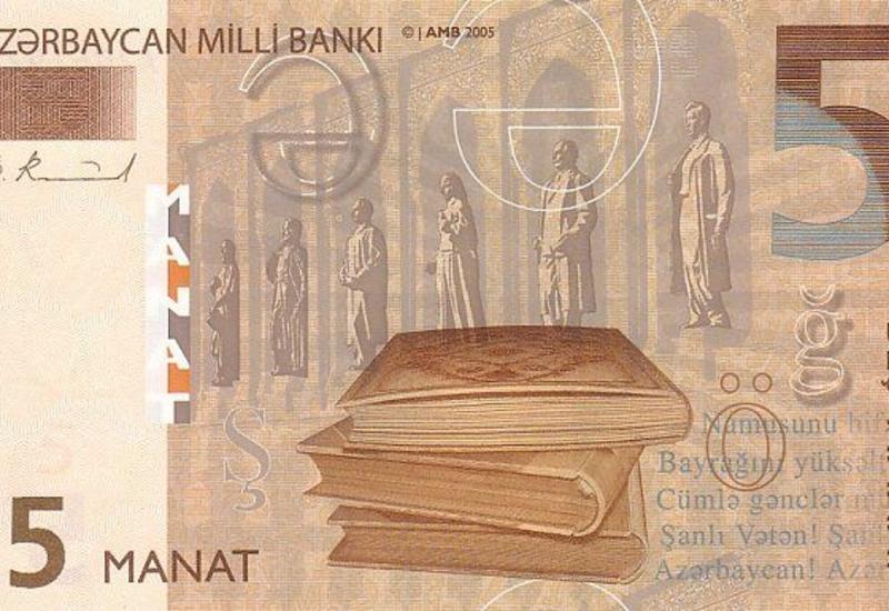 5 manatlıq əskinasın üzərindəki yazının mənasını biləndə - Təəccüblənəcəksiz - FOTO