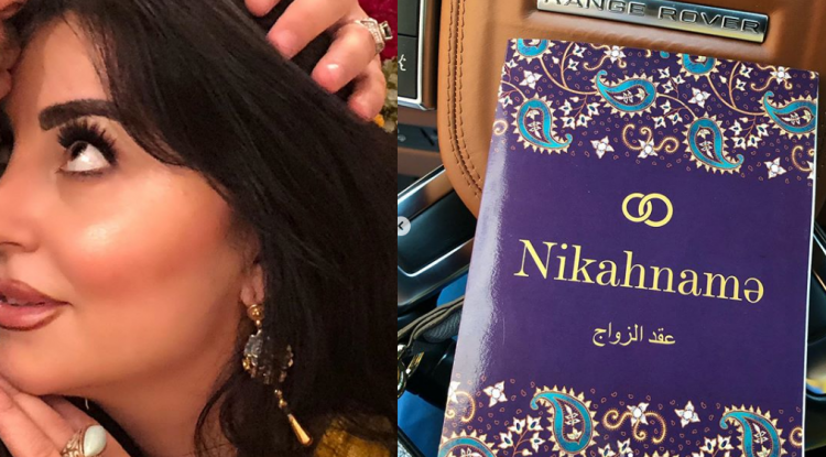 Афет Фармангызы вышла замуж? - ФОТО