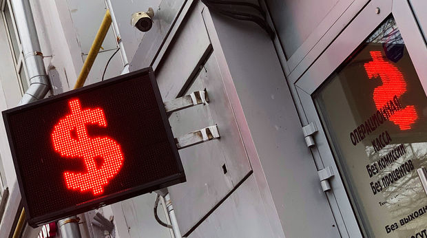 В Москве кассирша украла у клиента 41 миллион рублей